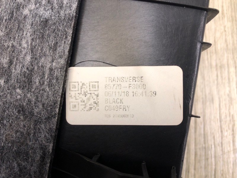 Накладка панели багажника внутренняя ELANTRA AD 16-