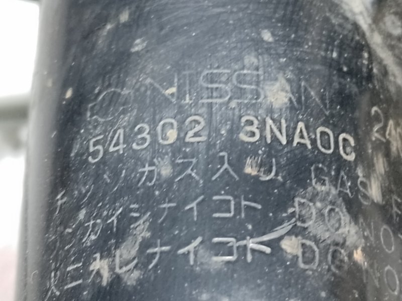 Амортизатор передний правый NISSAN LEAF 10-17