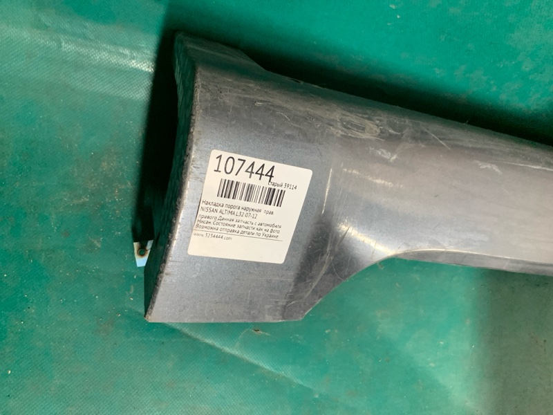 Накладка порога наружная правая ALTIMA L32 07-12