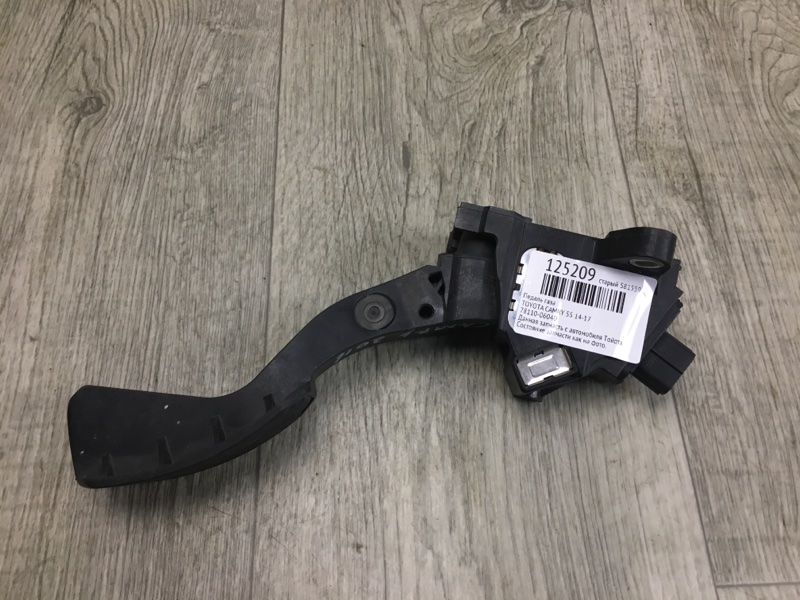 Педаль газа CAMRY 55 14-17