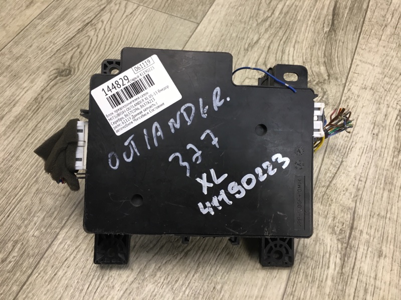 Блок предохранителей салон OUTLANDER XL 05-13 2007 Внедорожник 3.0