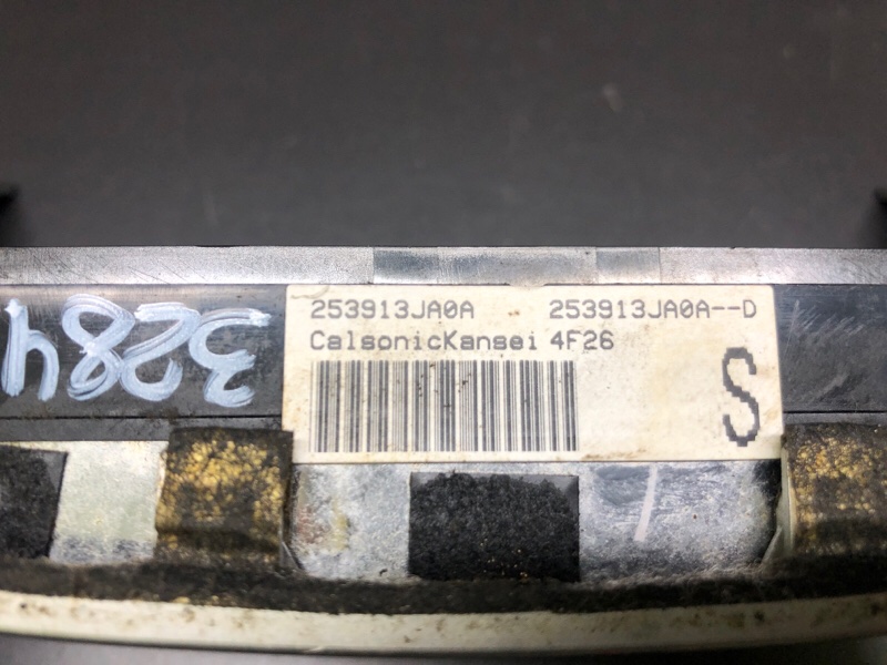 Блок управления мультимедиа QX60/JX35 12-20