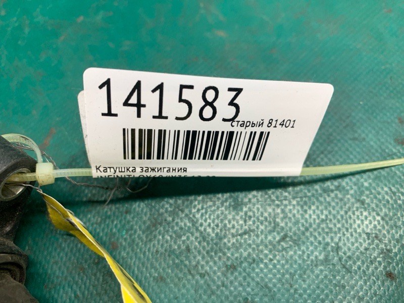 Катушка зажигания QX60/JX35 12-20 Катушка зажигания QX60/JX35 12-20