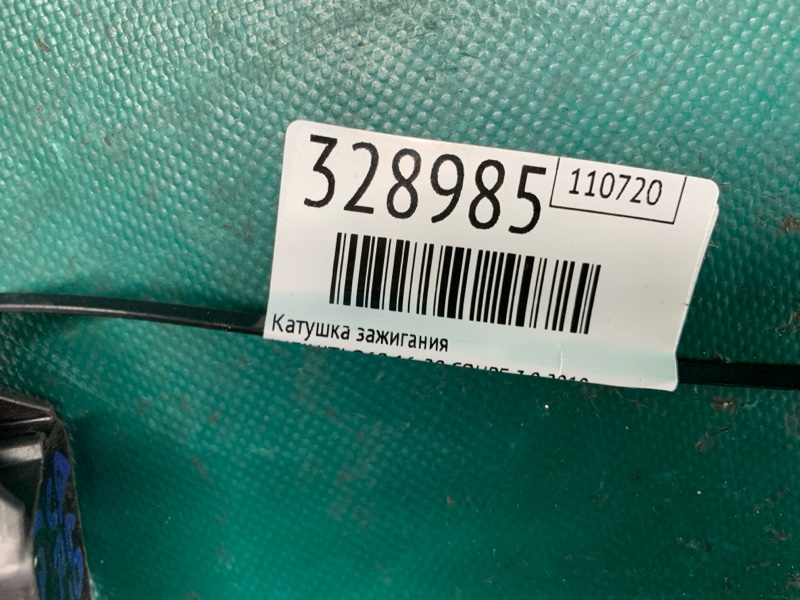 Катушка зажигания Q60 16-20 2018 COUPE 3.0 VR30DDTT