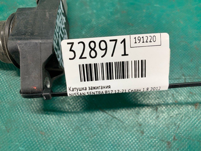 Катушка зажигания SENTRA B17 12-21 2012 Седан 1.8