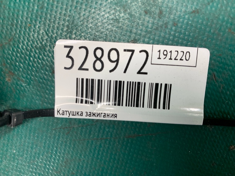 Катушка зажигания SENTRA B17 12-21 2012 Седан 1.8