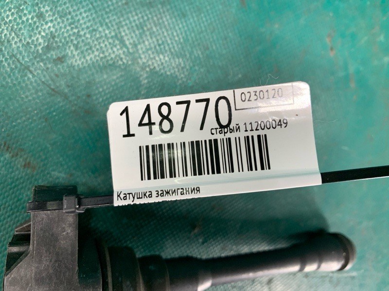 Катушка зажигания ALTIMA L33 12-18 2014 L33 2.5