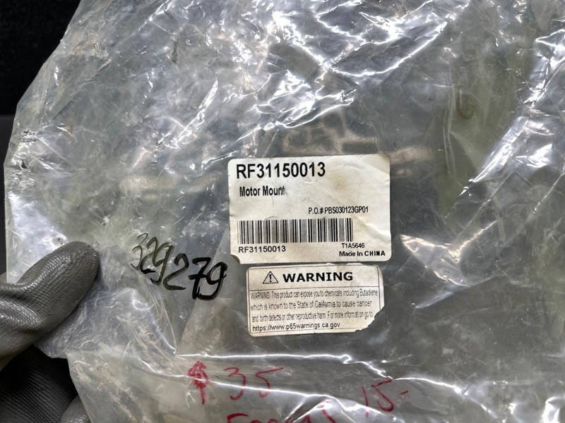 Подушка двигателя правая FOCUS 10-18