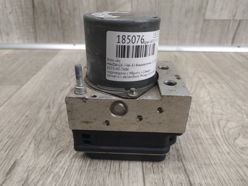 Блок ABS MAZDA CX-7 06-12 Внедорожник 2.3