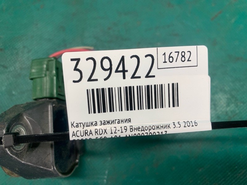 Катушка зажигания RDX 12-19 2016 Внедорожник 3.5