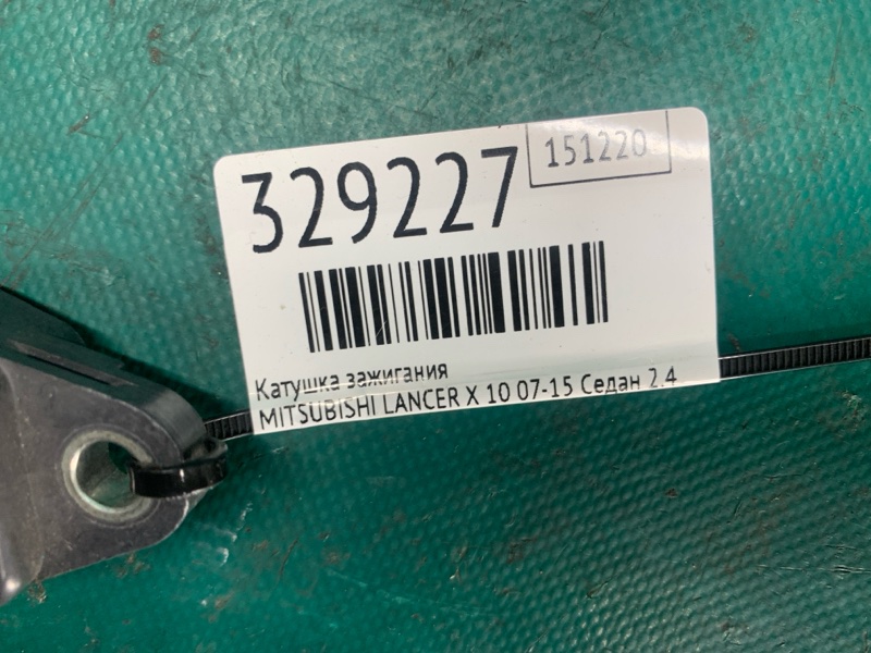 Катушка зажигания LANCER X 10 07-15 2009 Седан 2.4