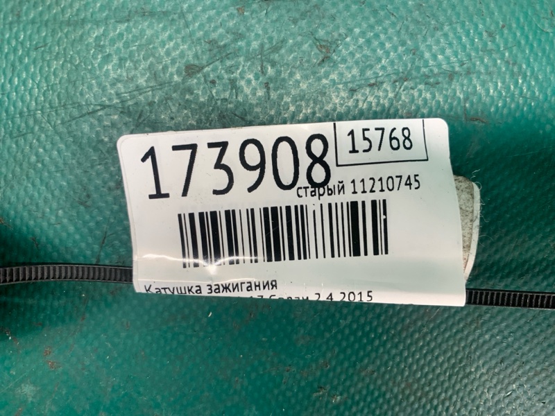 Катушка зажигания TLX 14-17 2015 Седан 2.4