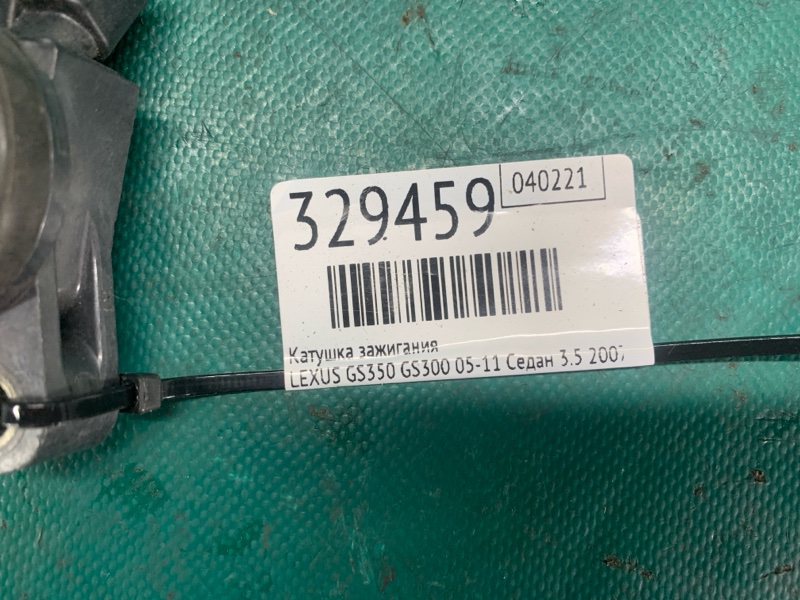 Катушка зажигания GS350 GS300 05-11 2007 Седан 3.5