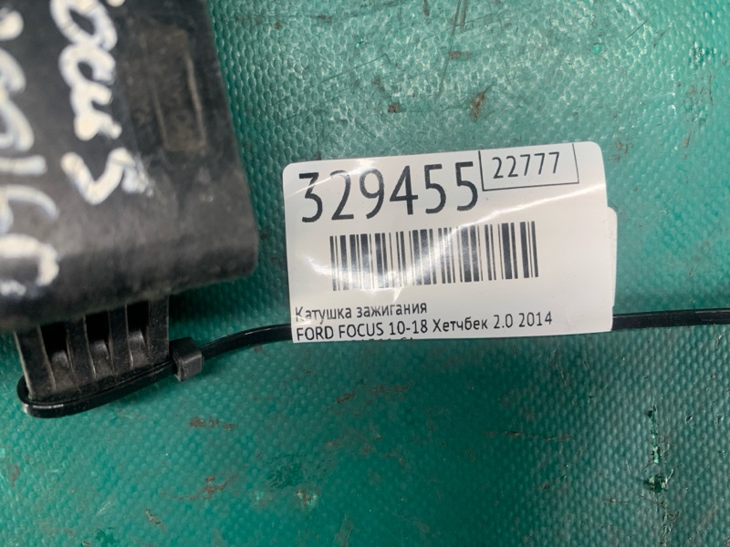 Катушка зажигания FOCUS 10-18 2014 Хетчбек 2.0