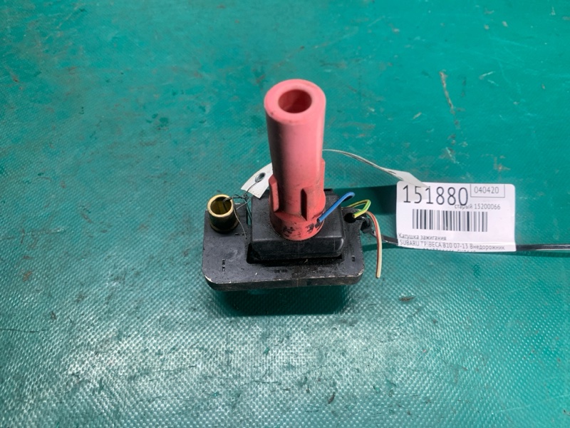 Катушка зажигания SUBARU TRIBECA B10 07-13 Внедорожник 3.6