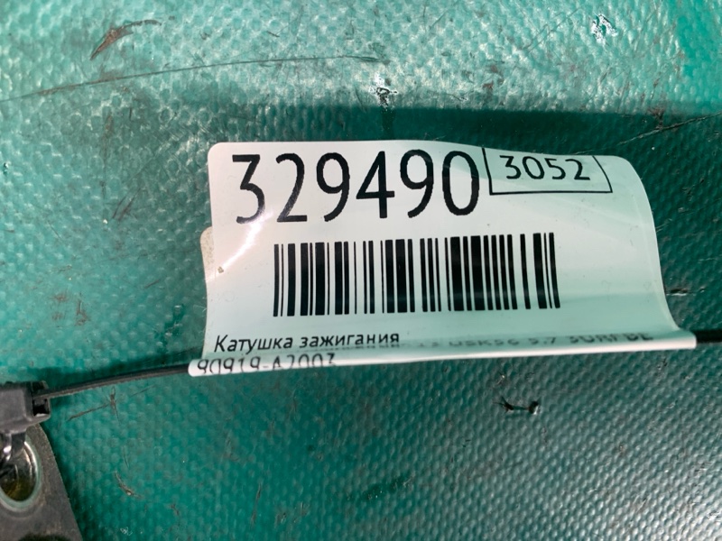 Катушка зажигания TUNDRA 07-13 2007 USK56 5.7 3URFBE