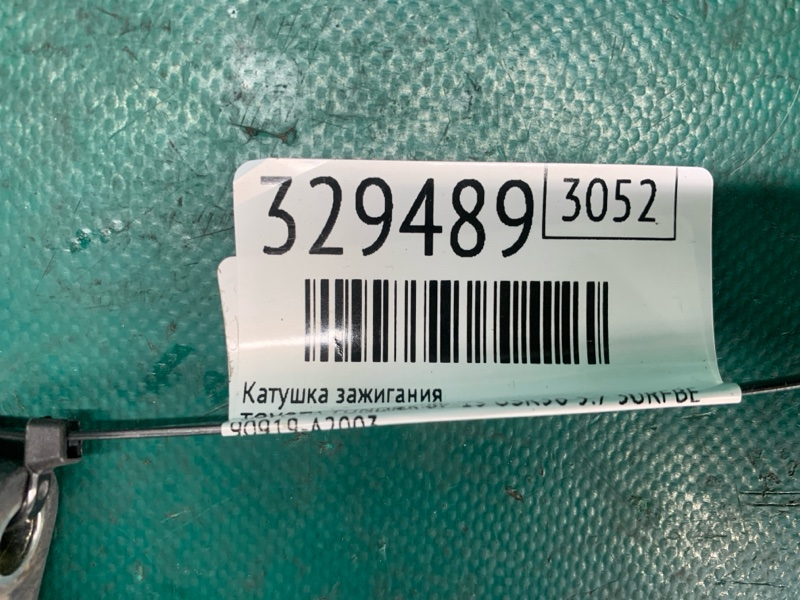 Катушка зажигания TUNDRA 07-13 2007 USK56 5.7 3URFBE