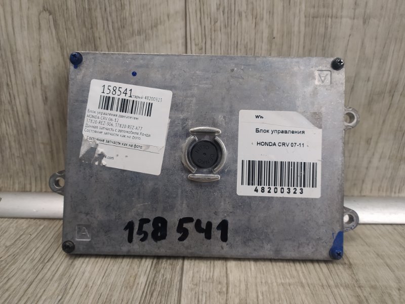 Блок управления двигателем CRV 06-12