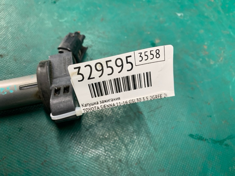 Катушка зажигания SIENNA 11-16 2012 GSL30 3.5 2GR-FE
