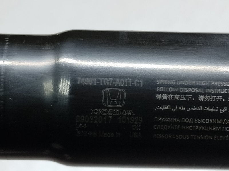 Амортизатор крышки багажника левый PILOT 15- 2017 3.5L