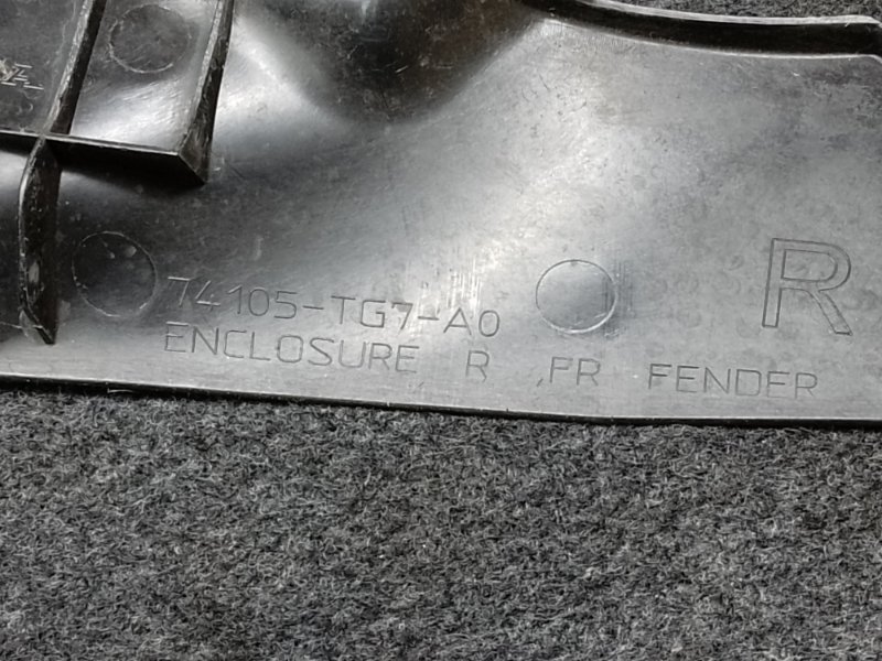 Пыльник крыла передний правый HONDA PILOT 15- 3.5L