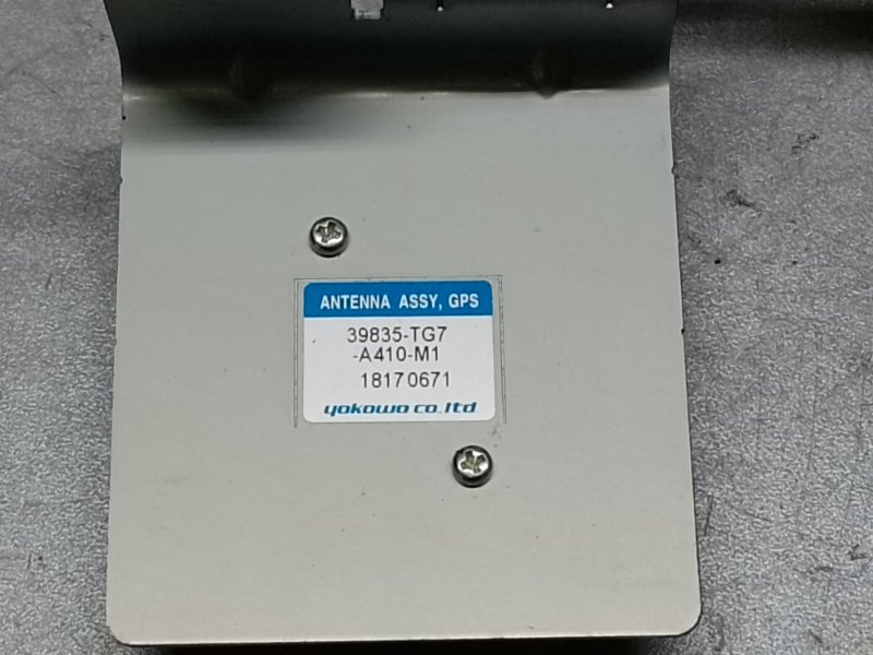 Антенна PILOT 15- 2017 3.5L