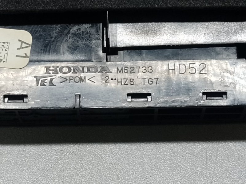 Кнопка аварийной сигнализации PILOT 15- 2017 3.5L