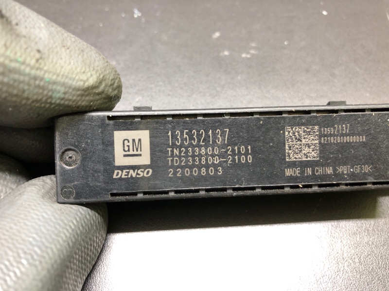 Антенна иммобилайзера CT5 19-24 2022 SEDAN LSY 2.0T