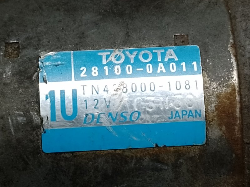 Стартер VENZA 09-16 Стартер VENZA 09-16