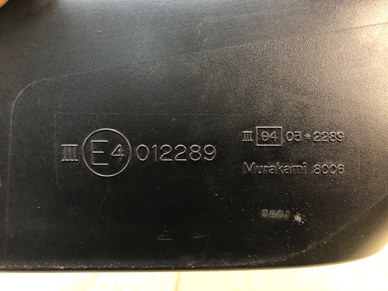 Зеркало переднее правое GRAND VITARA 05-15 2005 Внедорожник 2.0 J20A Зеркало переднее правое GRAND VITARA 05-15 2005 Внедорожник 2.0 J20A