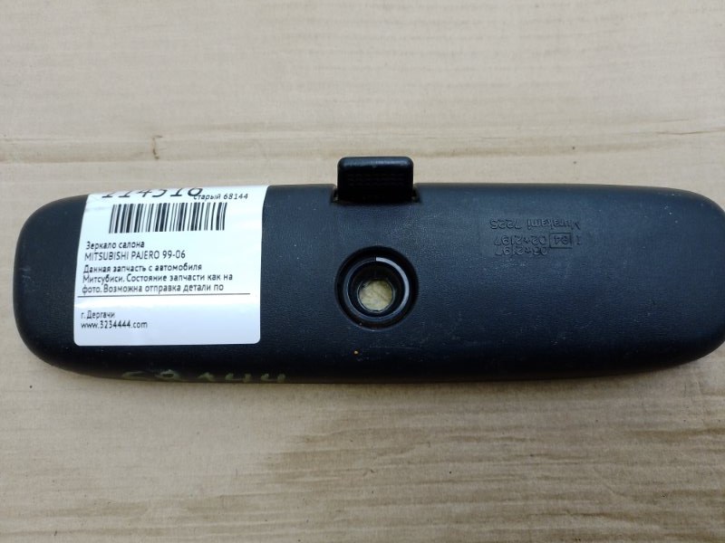 Зеркало салона MITSUBISHI PAJERO 99-06
