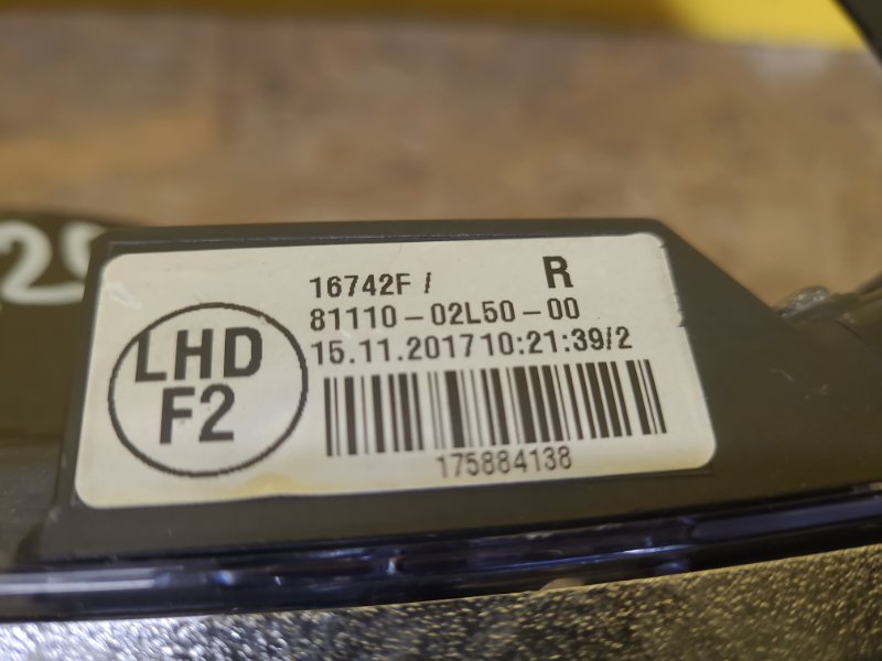 Фара правая COROLLA 12-19 E180 Фара правая COROLLA 12-19 E180