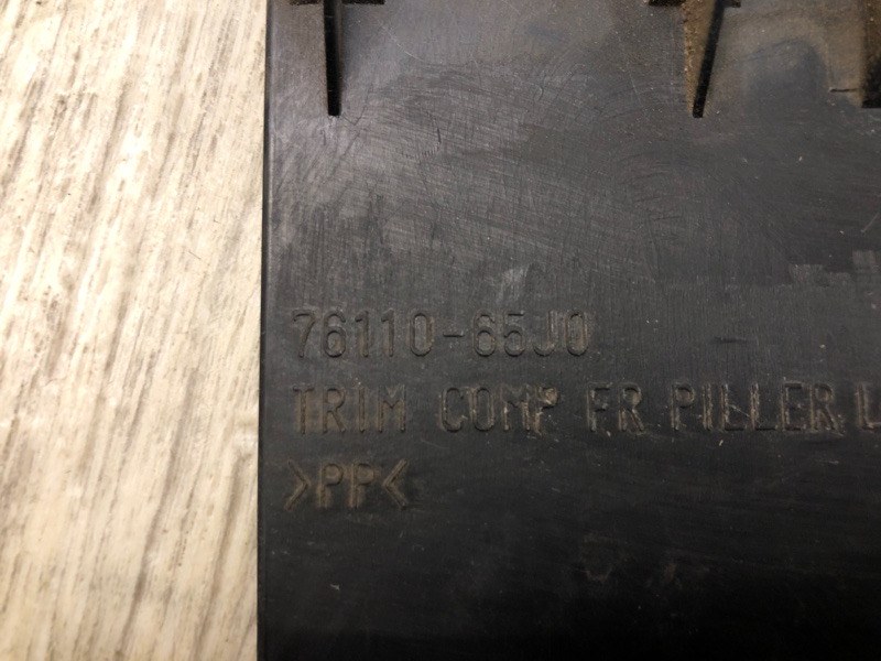 Накладка порога внутрення передняя правая GRAND VITARA 05-15 2005 Внедорожник 2.0 J20A