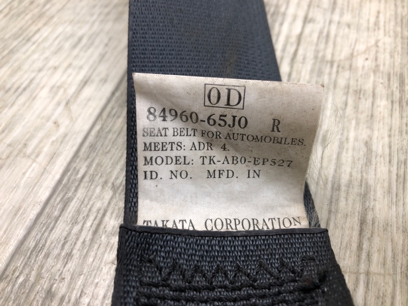 Ремень безопасности задний правый GRAND VITARA 05-15 2005 Внедорожник 2.0 J20A