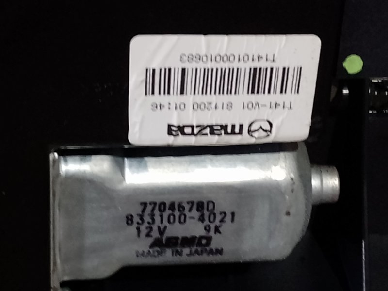 Люк 6 GH 07-12 2008 2.5 L (L5-VE)