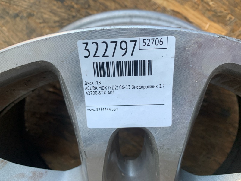 Диск R18 MDX (YD2) 06-13 2008 Внедорожник 3.7 J37A1