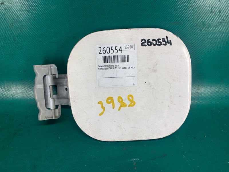 Запчасть лючок топливного бака NISSAN SENTRA B17 12-21 2015 Седан 1.8 MRA8DE G8830-3RAMA Б/У Лючок топливного бака NISSAN SENTRA B17 12-21 2015 Седан 1.8 MRA8DE G8830-3RAMA Б/У