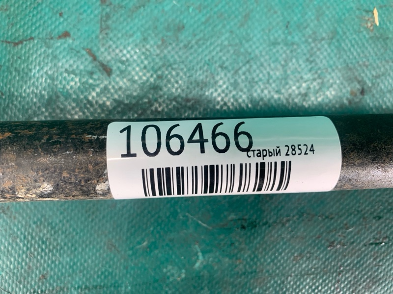 Рычаг задней подвески поперечный нижний задний левый COROLLA E100 91-95