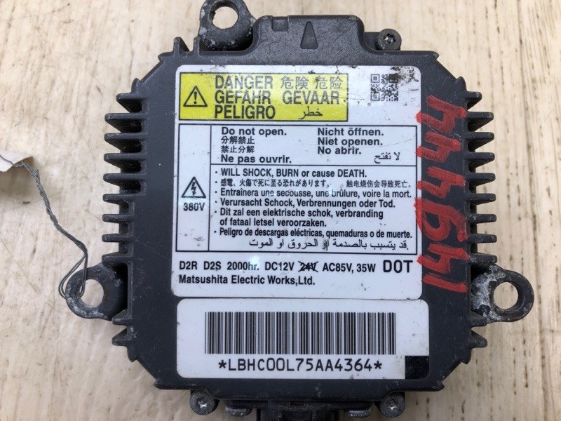 Блок розжига ксенона MDX (YD2) 06-13 YD2