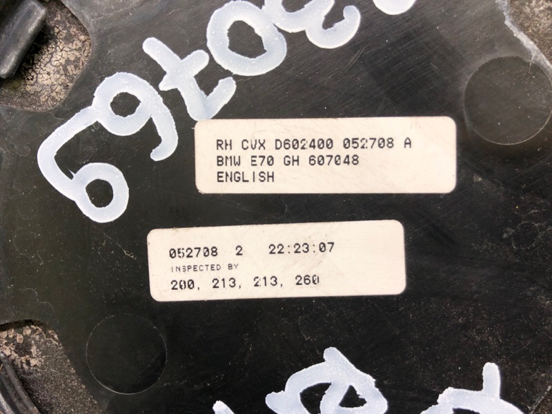 Зеркальный элемент правый X5 (E70) 07-13 E70