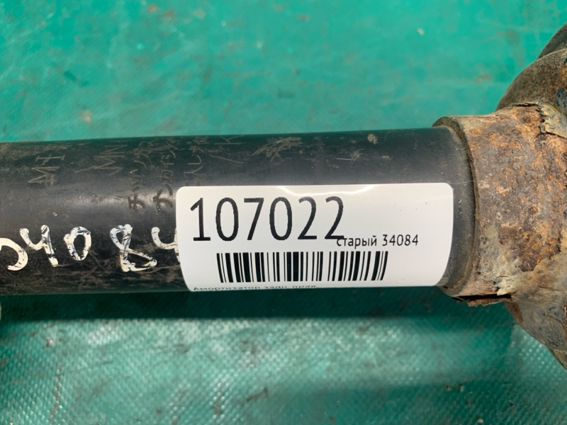 Амортизатор задний правый LANCER IX 9 03-07