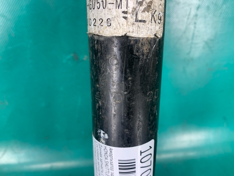 Амортизатор задний правый HONDA LEGEND 96-04