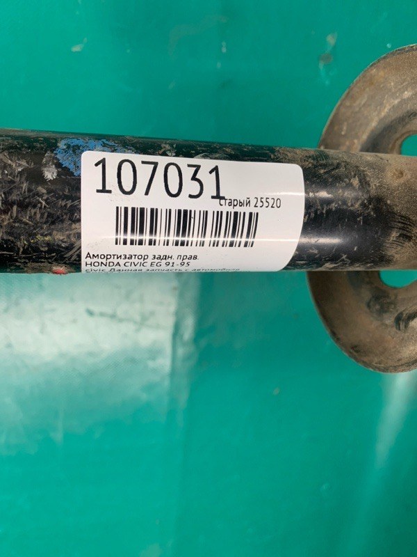 Амортизатор задний правый CIVIC EG 91-95