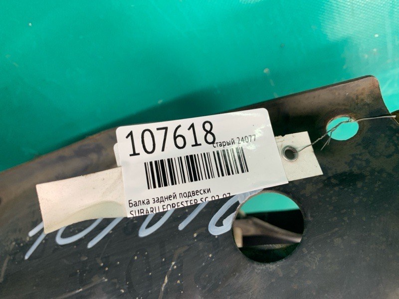 Кронштейн редуктора FORESTER SG 02-07