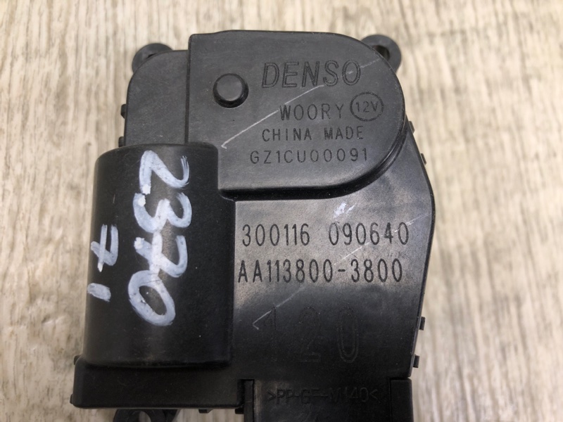 Моторчик заслонки печки 200 14-16 2016 UF 2.4 ED6