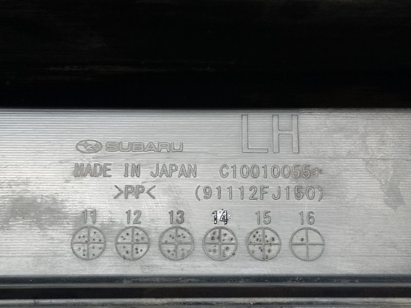 Накладка порога наружная левая CROSSTREK 12-17 2015 GP FB20X e-Boxer Накладка порога наружная левая CROSSTREK 12-17 2015 GP FB20X e-Boxer