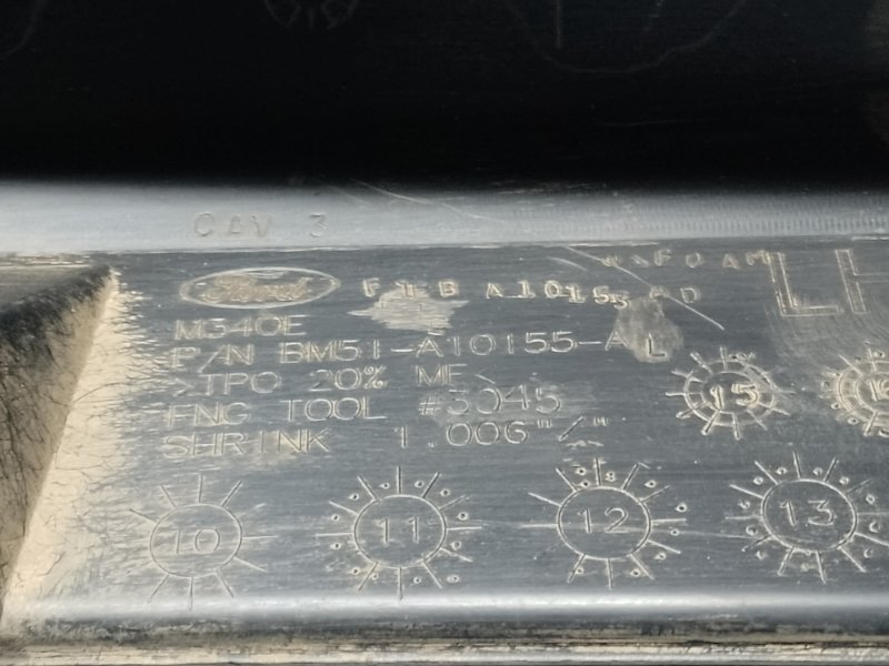 Накладка порога наружная левая FOCUS 10-18