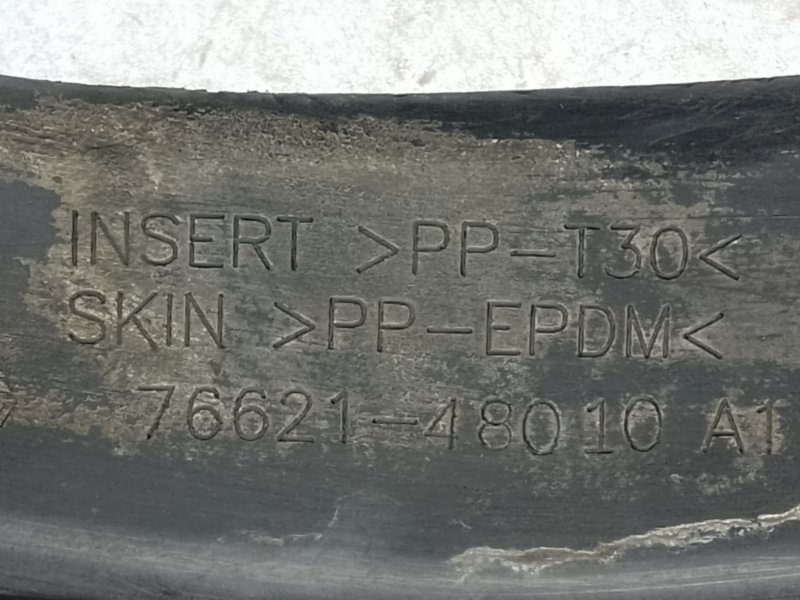 Брызговик передний правый RX300 98-03 2001 3.0 1MZFE