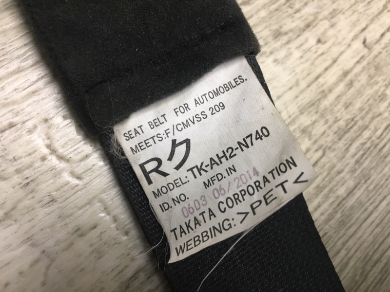 Ремень безопасности передний правый OUTLANDER GF 12- Внедорожник 2.4