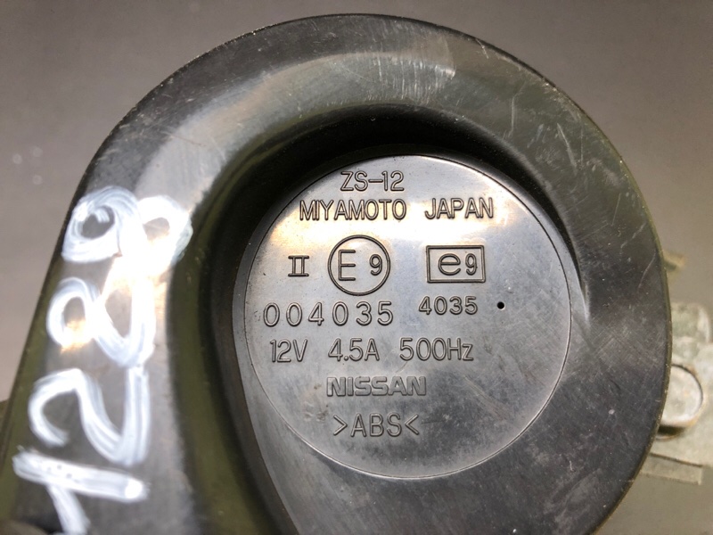 Сигнал G25/G35/G37/Q40 06-14 2008 Седан 3.5 VQ35HR